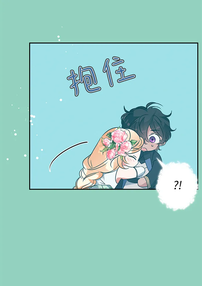 第72话 第4页