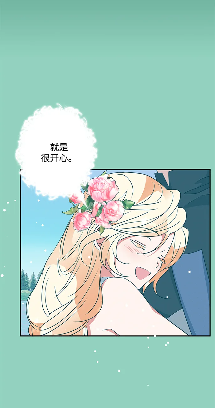 第72话 第7页
