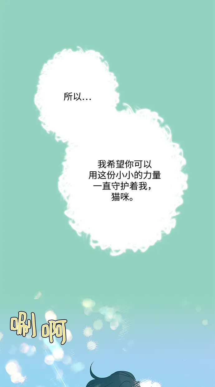 第72话 第9页
