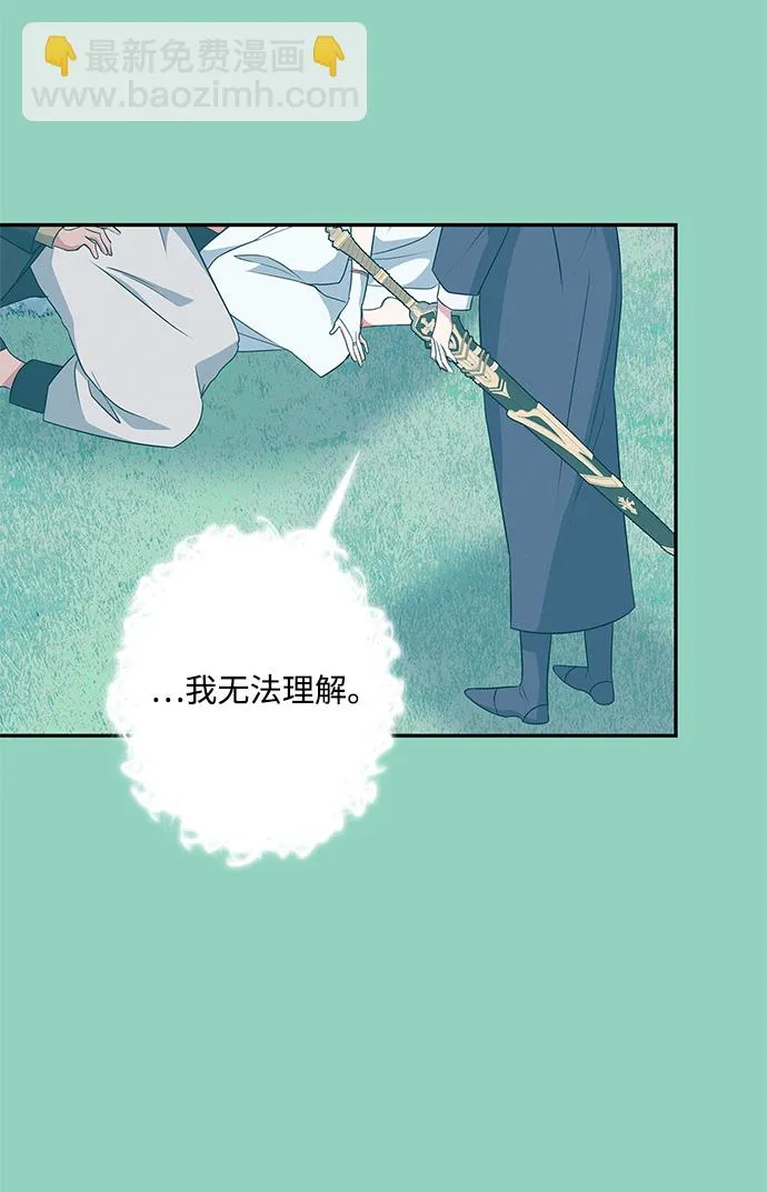 第72话 第22页