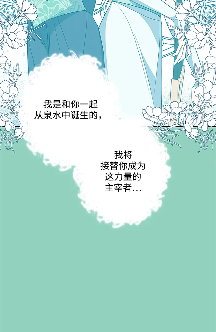 第72话 第25页