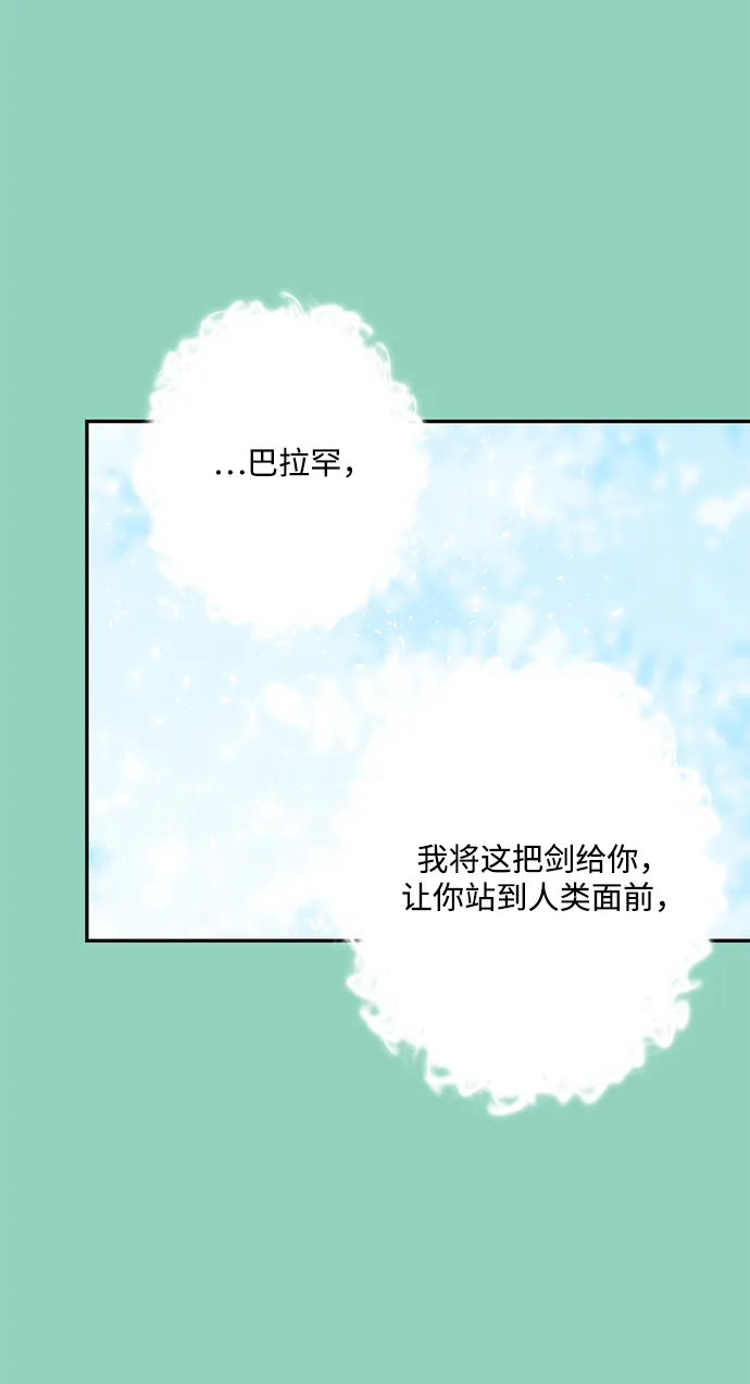 第72话 第27页