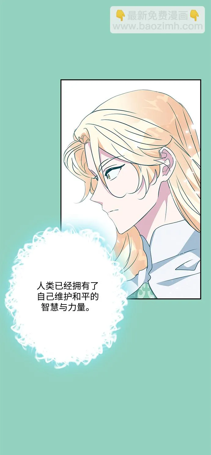 第72话 第29页