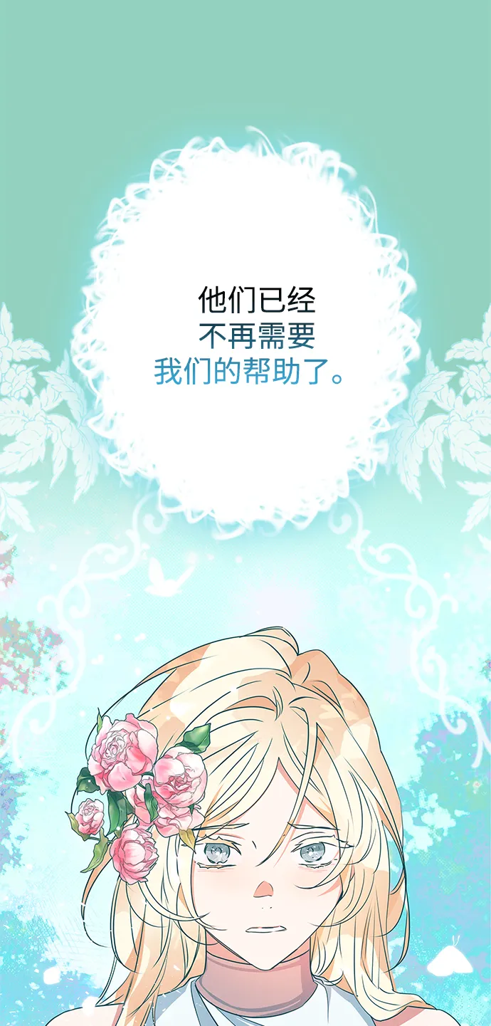 第72话 第30页