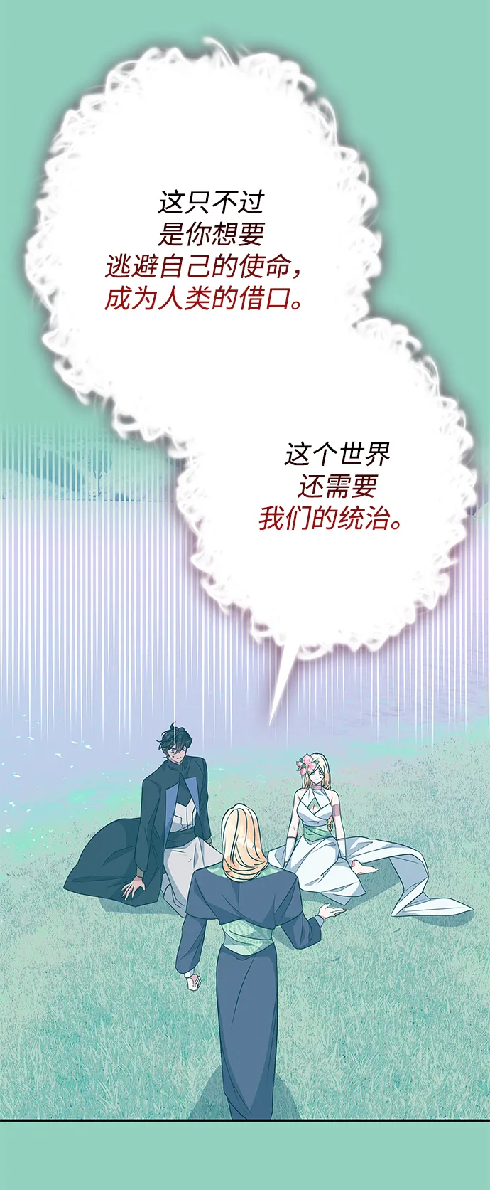 第72话 第33页