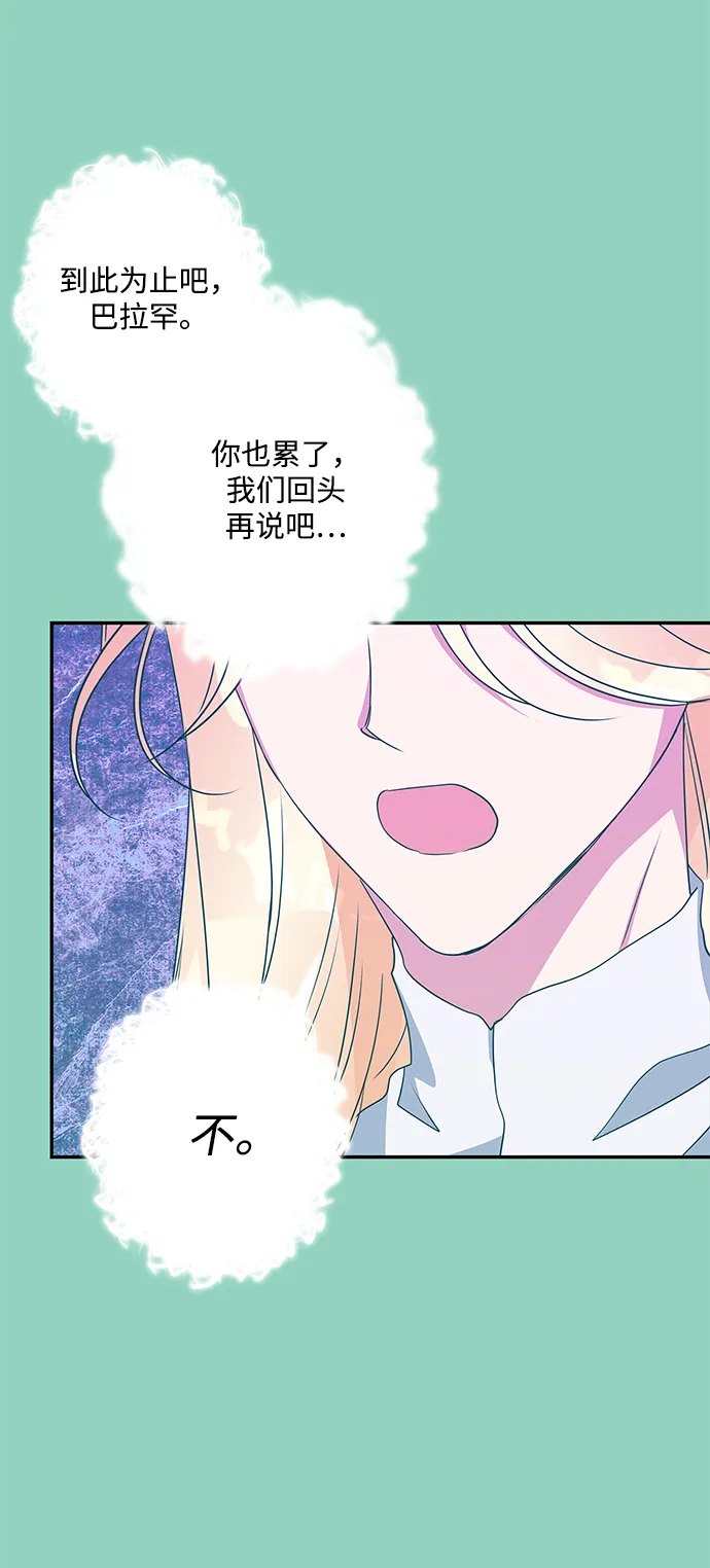 第72话 第36页