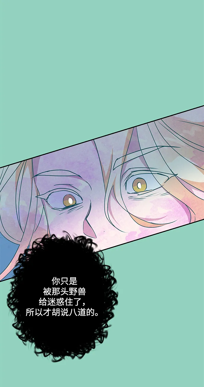 第72话 第38页