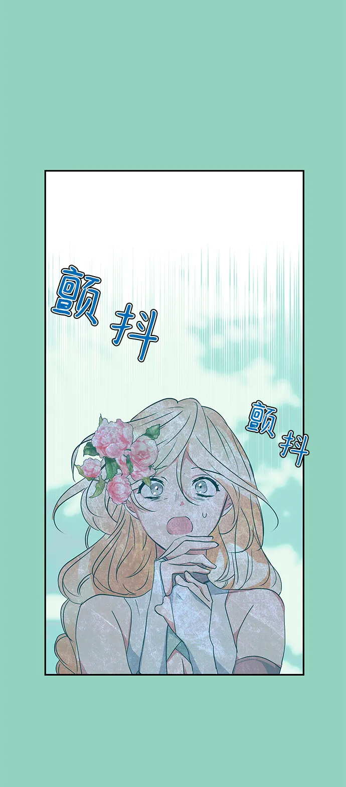 第72话 第44页