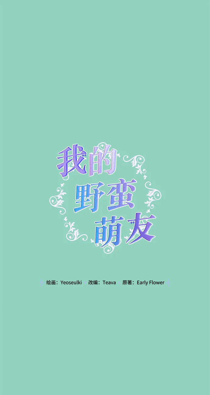 第72话 第46页