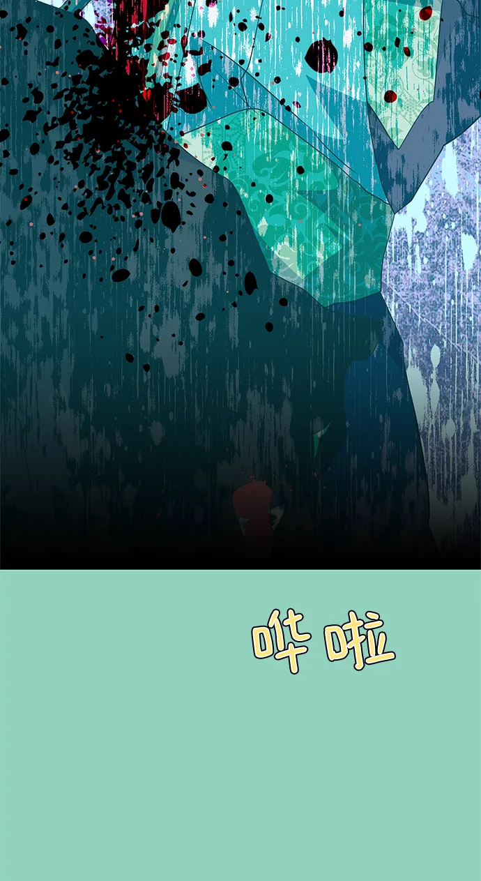 第72话 第49页