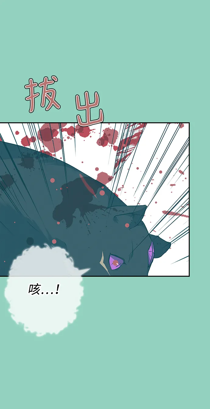 第72话 第52页