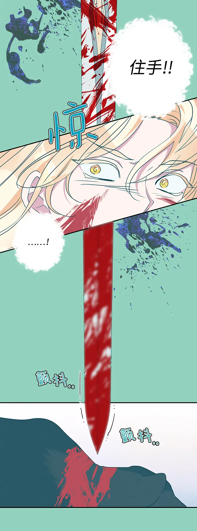 第72话 第56页