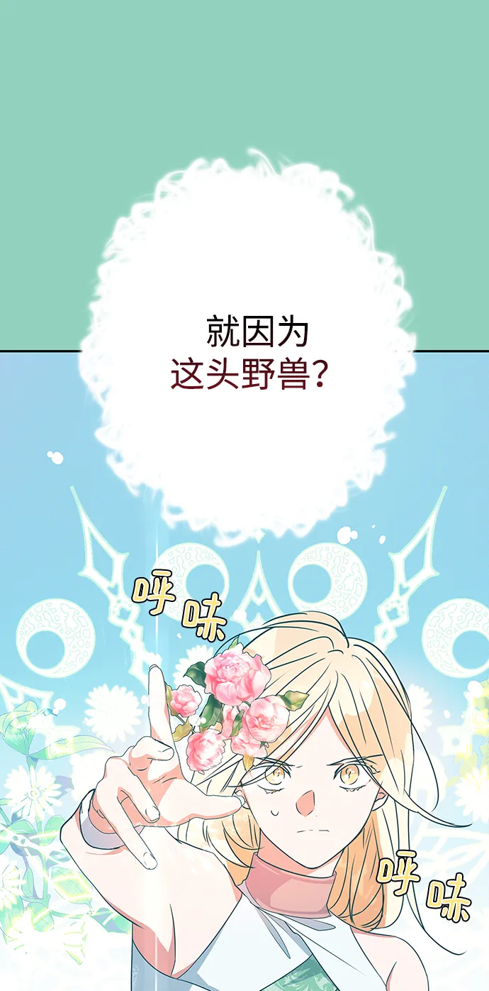 第72话 第58页