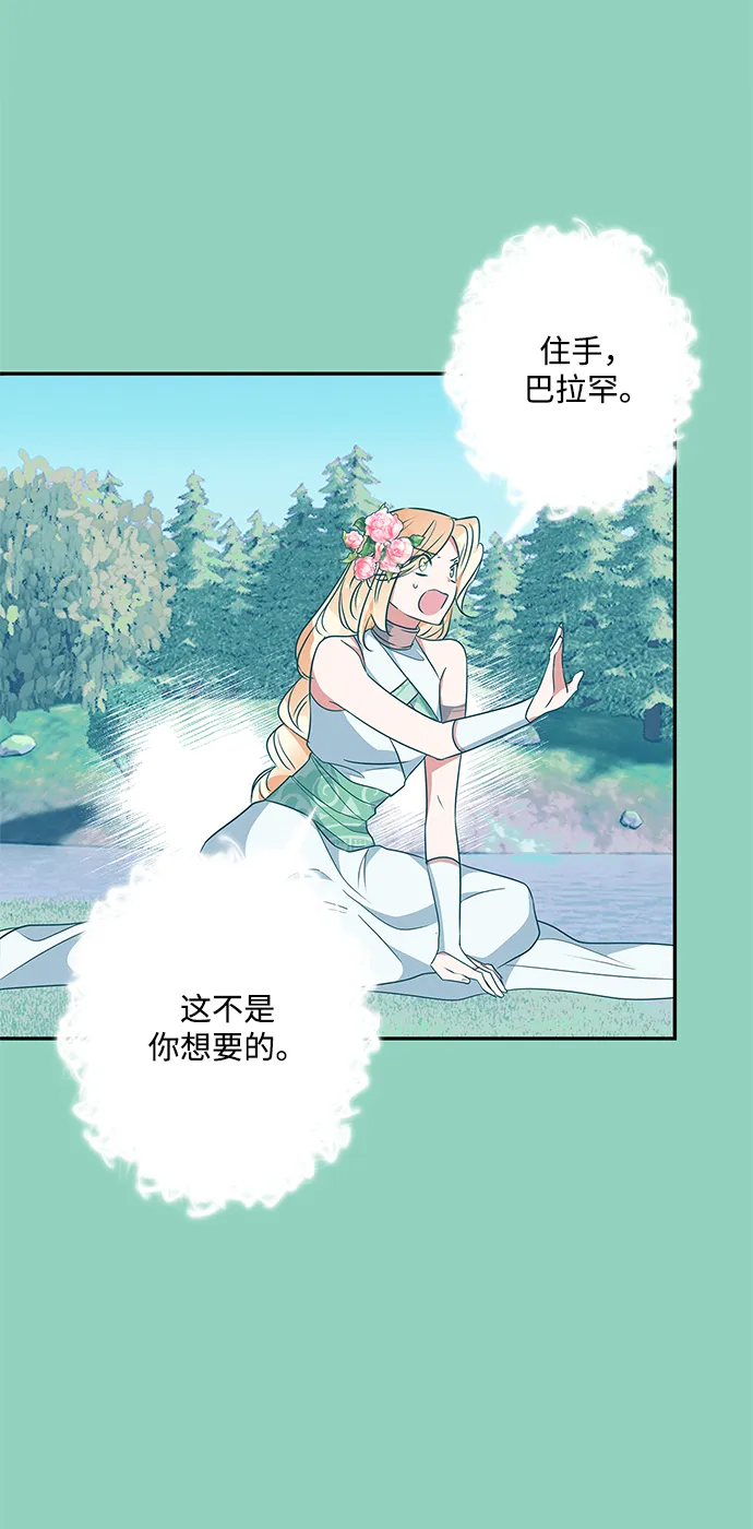 第72话 第60页