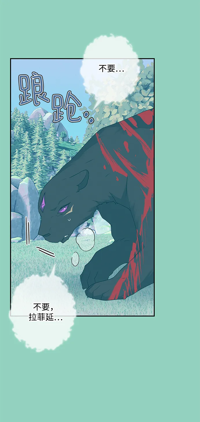 第72话 第63页