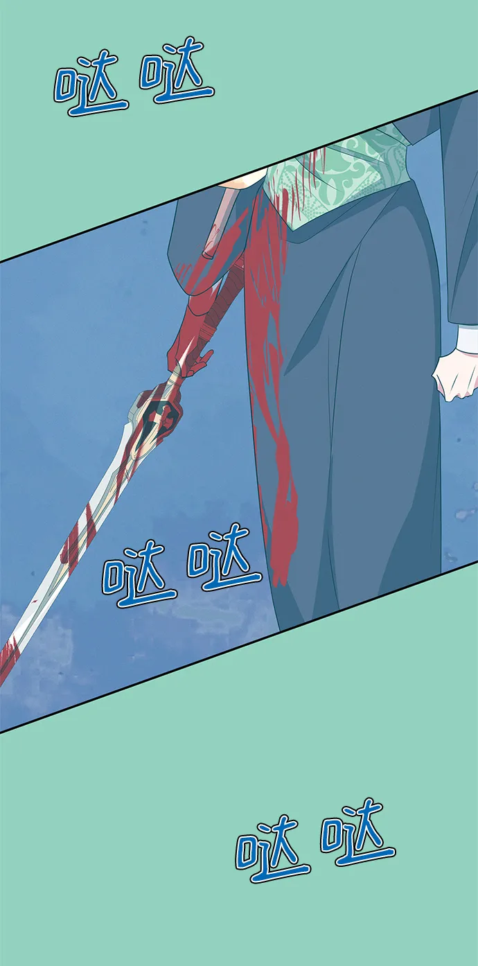 第72话 第64页