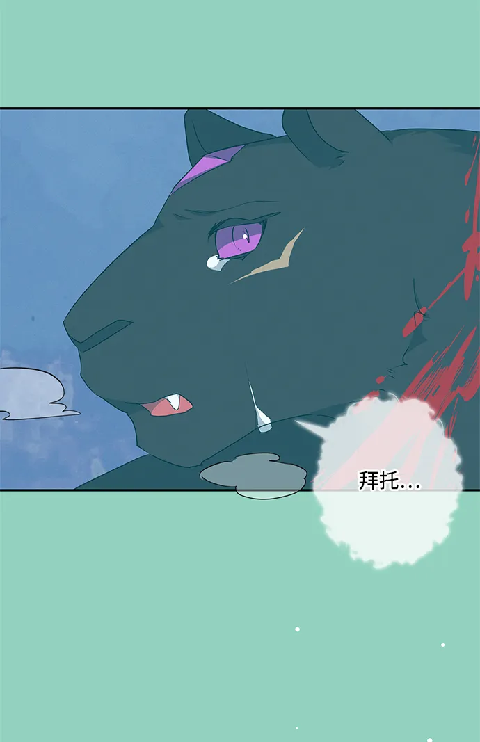 第72话 第65页