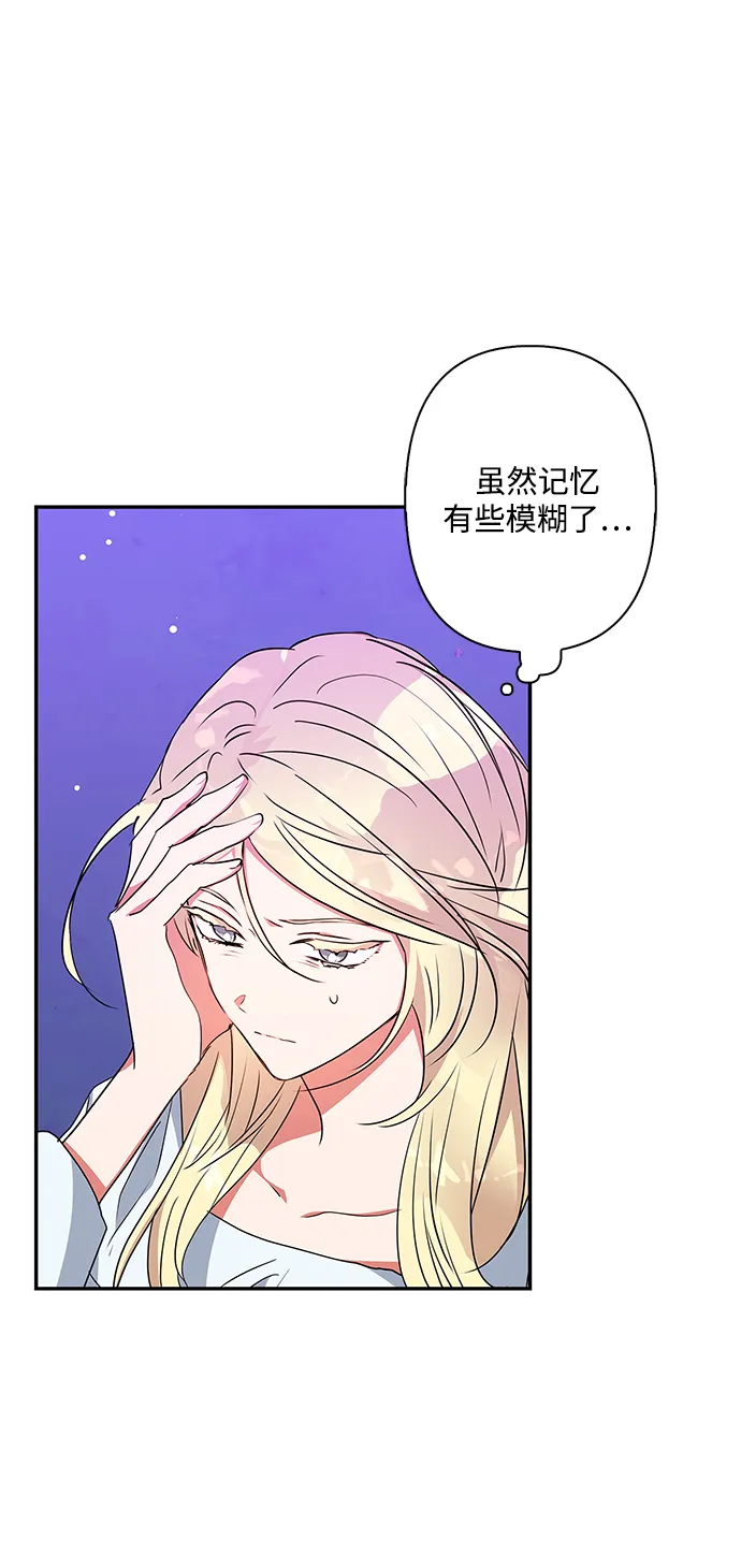 第73话 第1页
