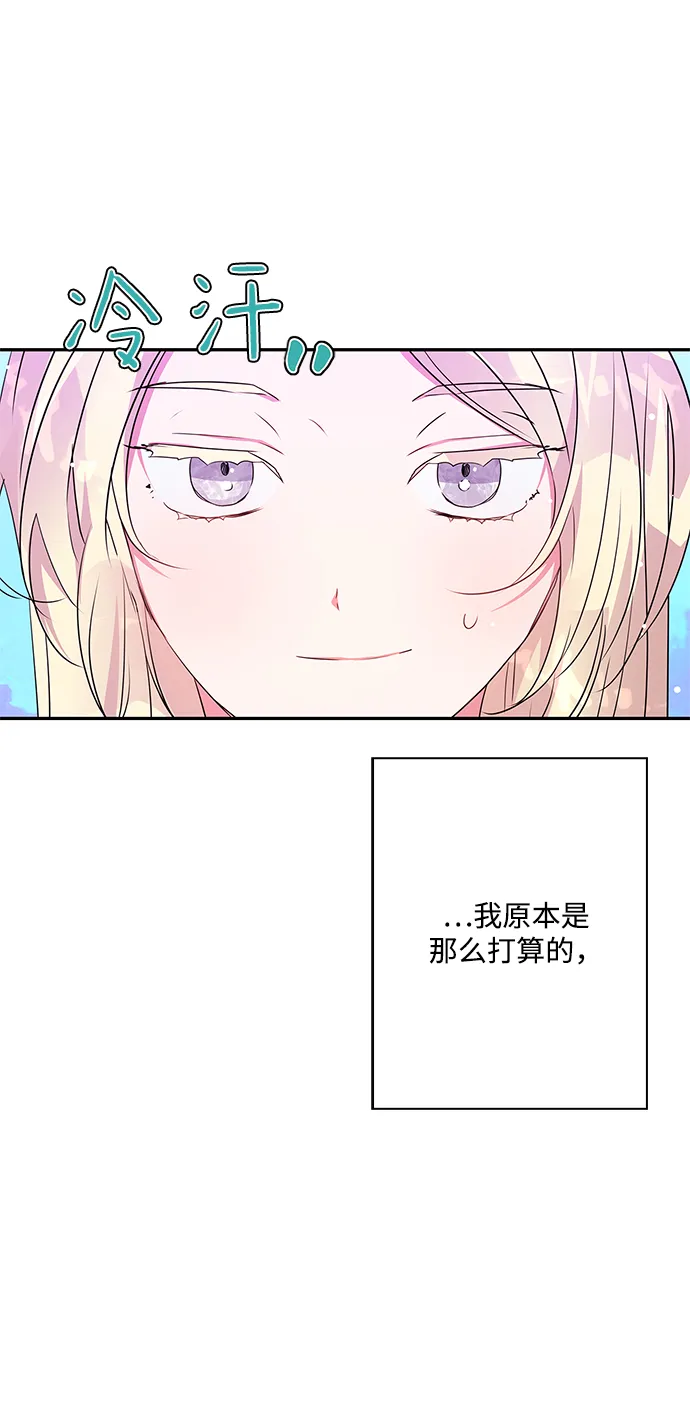 第73话 第9页
