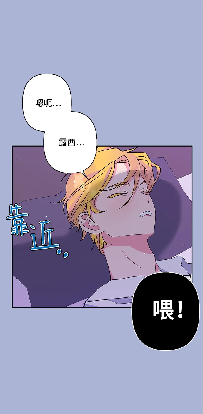 第73话 第16页