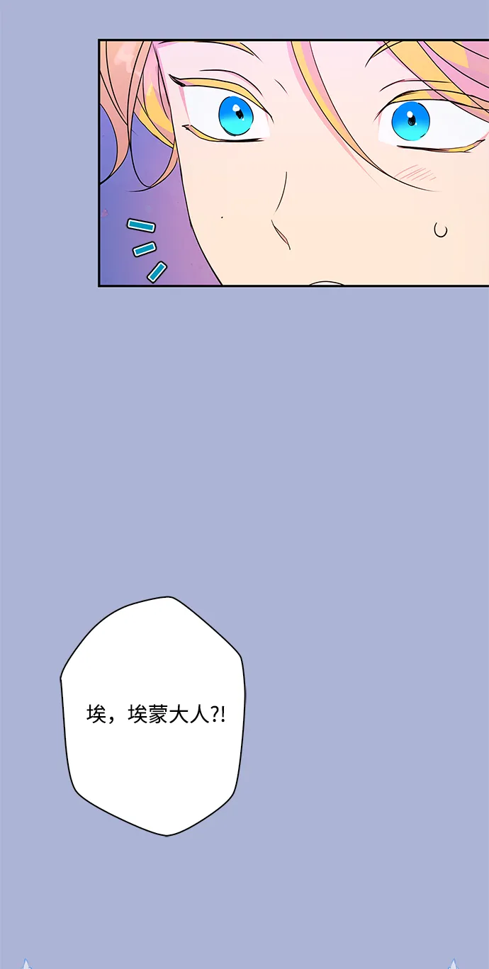 第73话 第18页