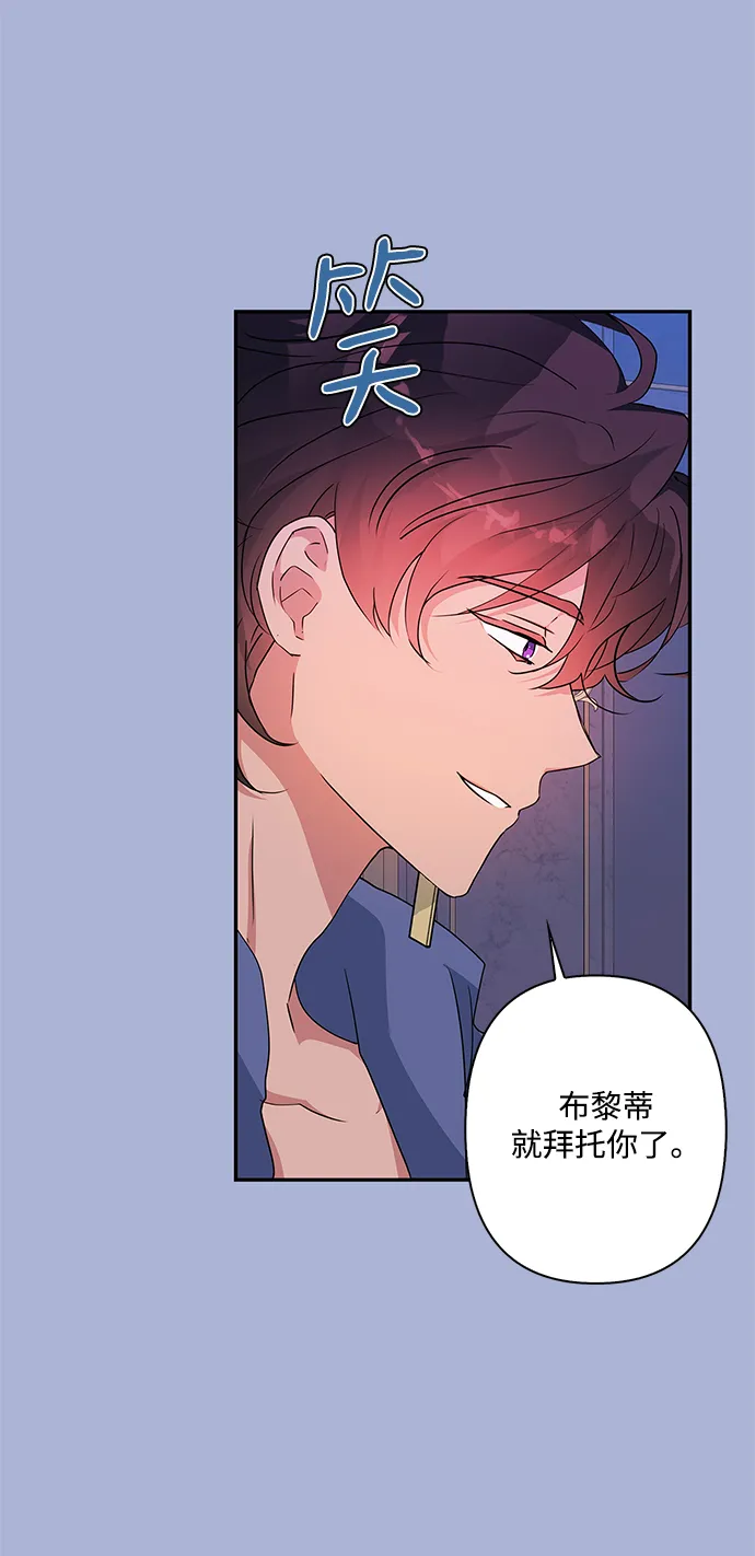 第73话 第23页
