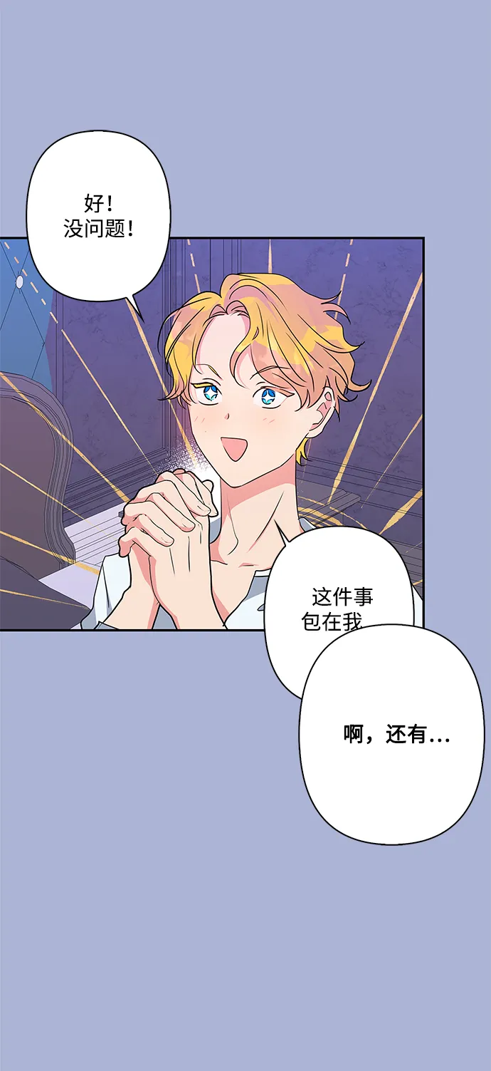 第73话 第24页