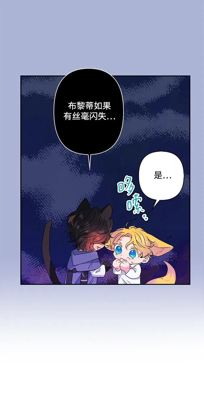 第73话 第26页