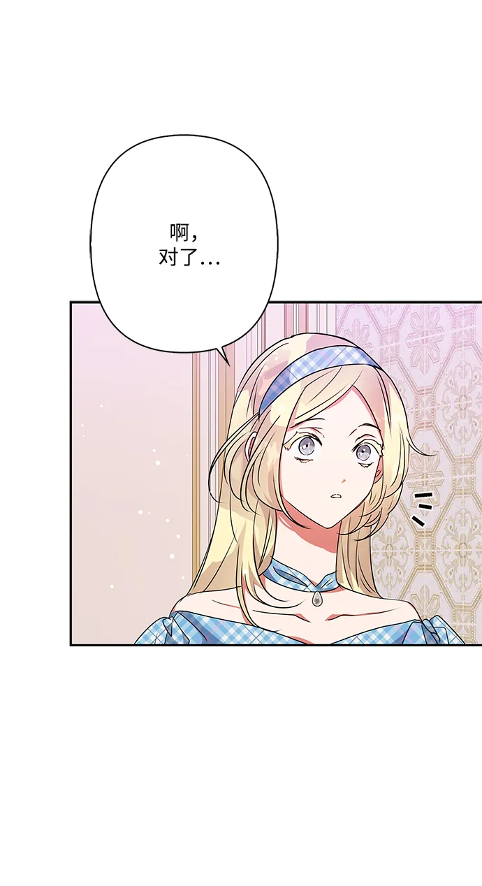 第73话 第30页