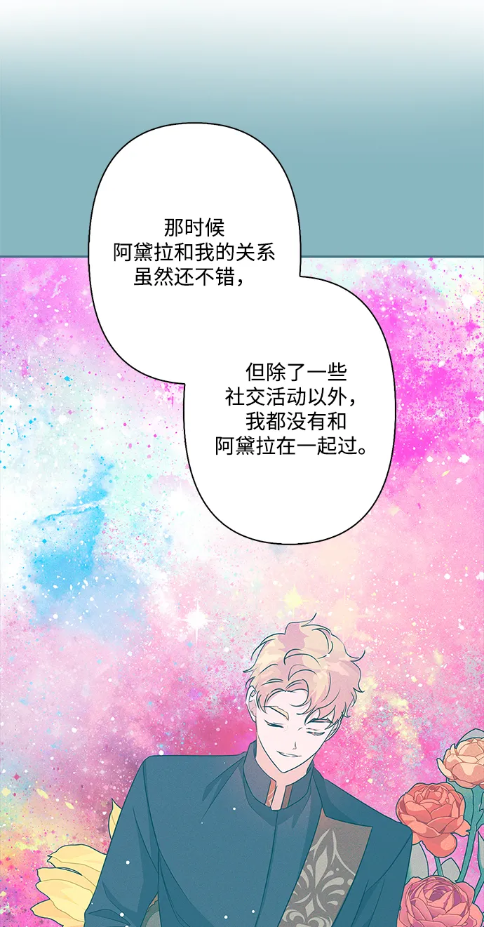 第73话 第33页