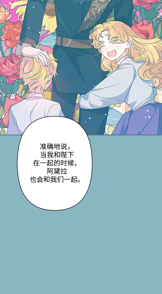 第73话 第34页