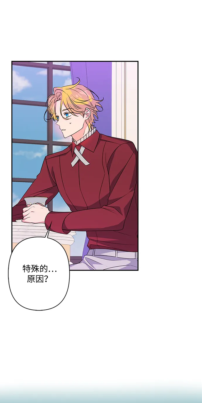 第73话 第38页