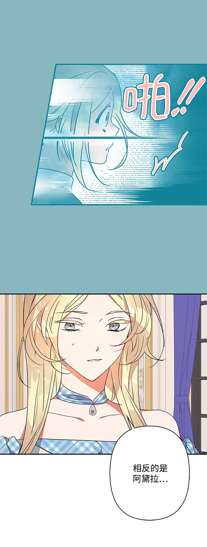 第73话 第40页