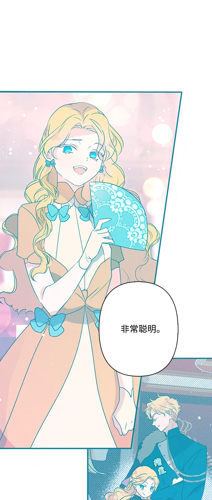 第73话 第41页
