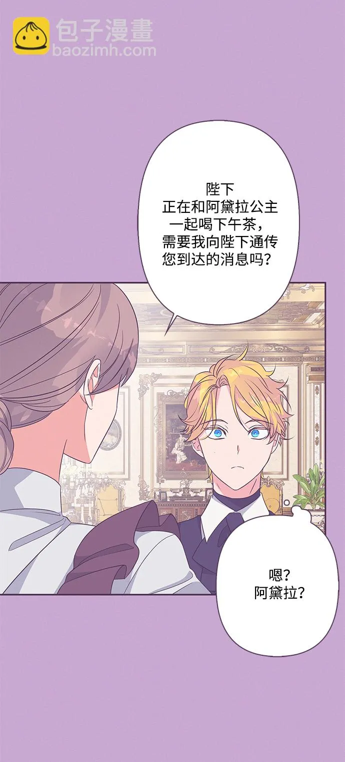 第73话 第46页