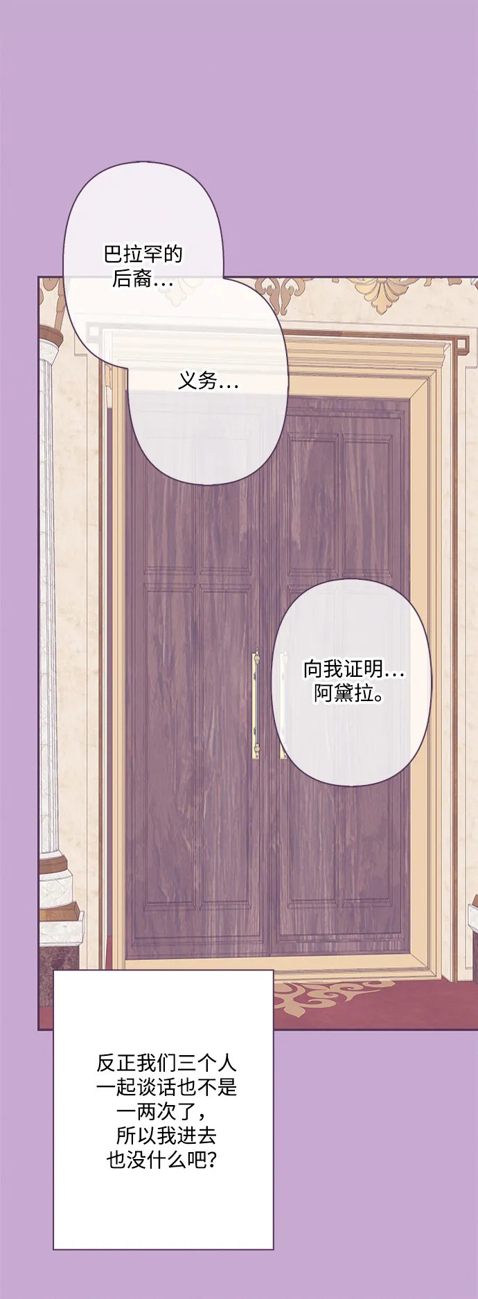 第73话 第47页