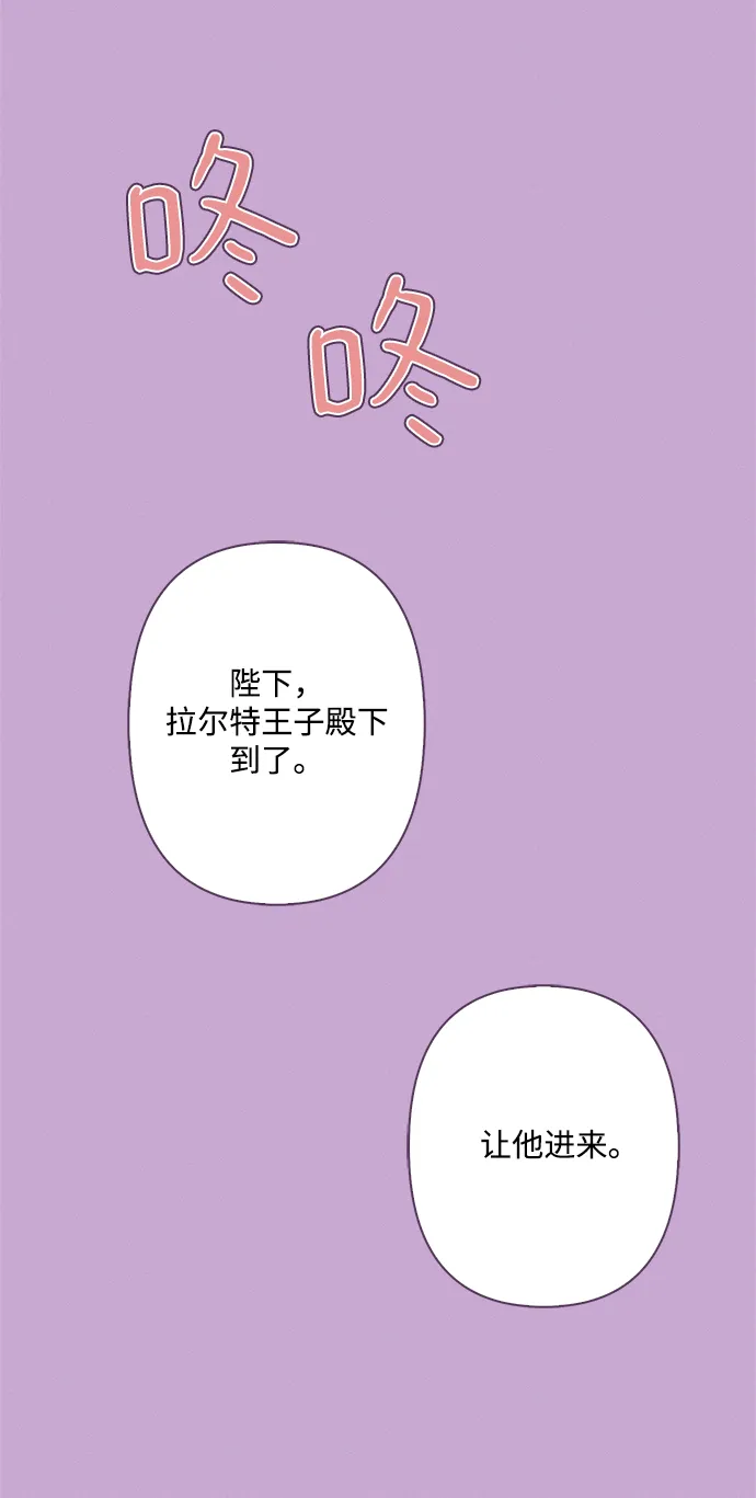 第73话 第49页