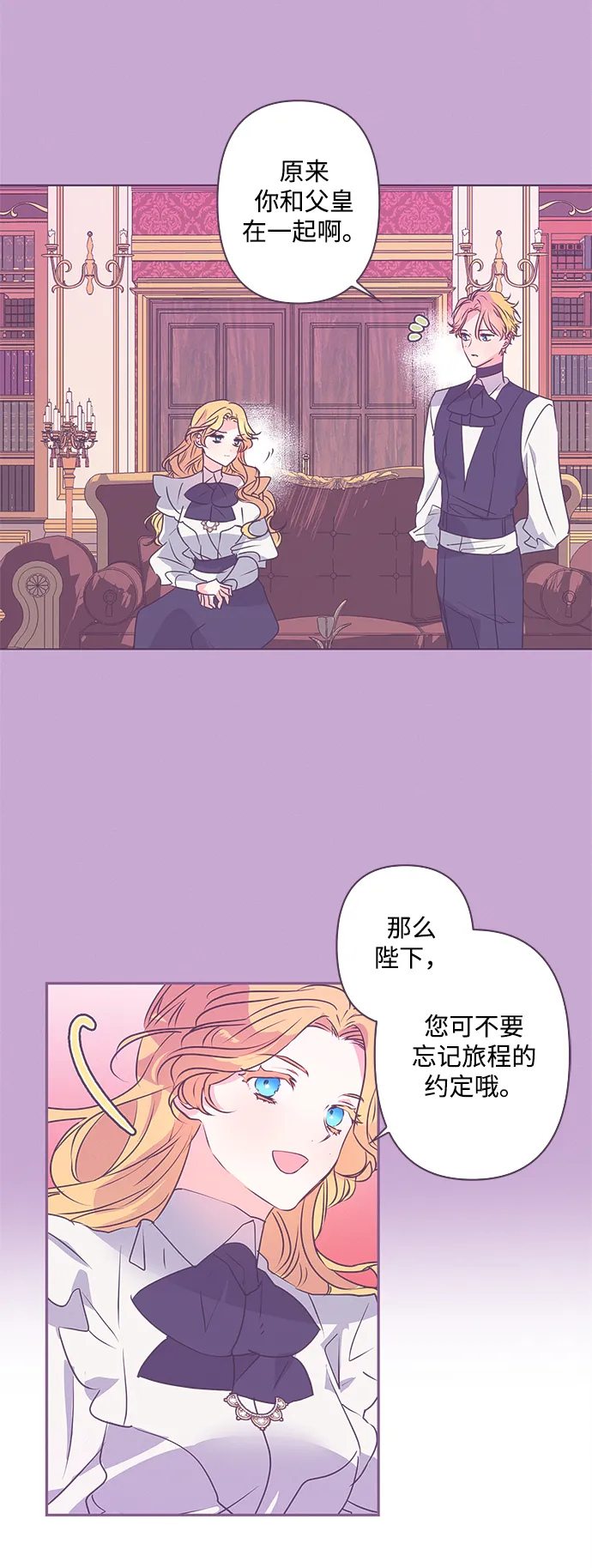 第73话 第50页