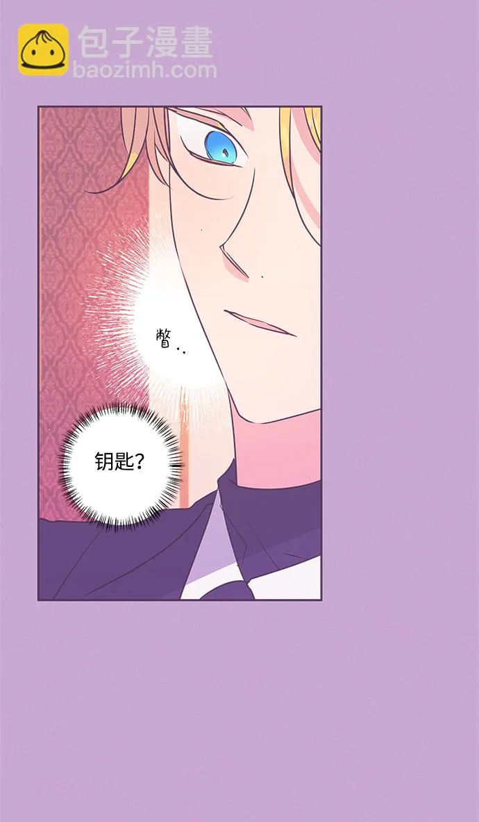 第73话 第53页