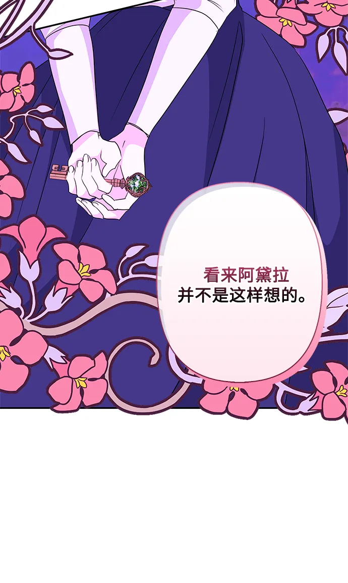第73话 第58页