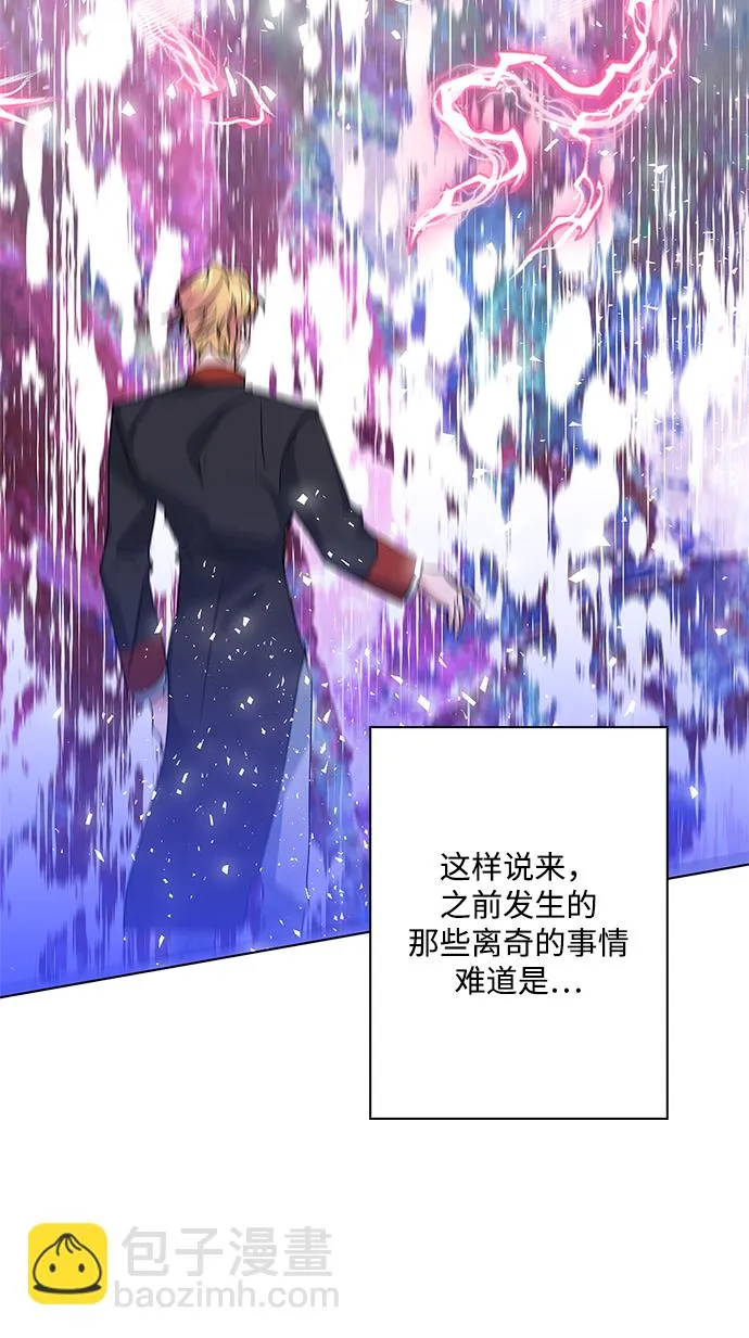 第73话 第63页