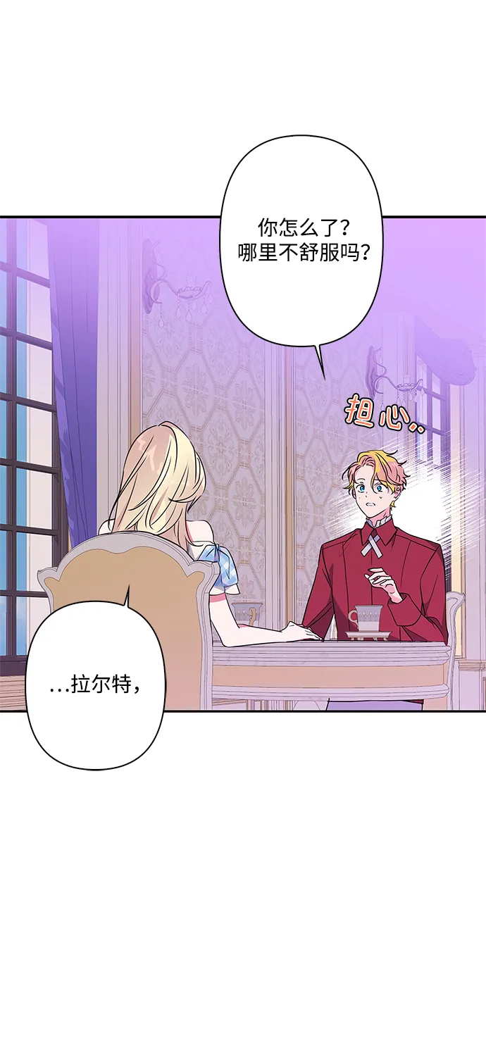 第73话 第64页