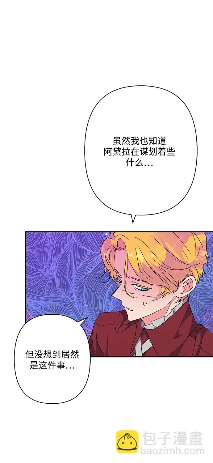 第74话 第11页