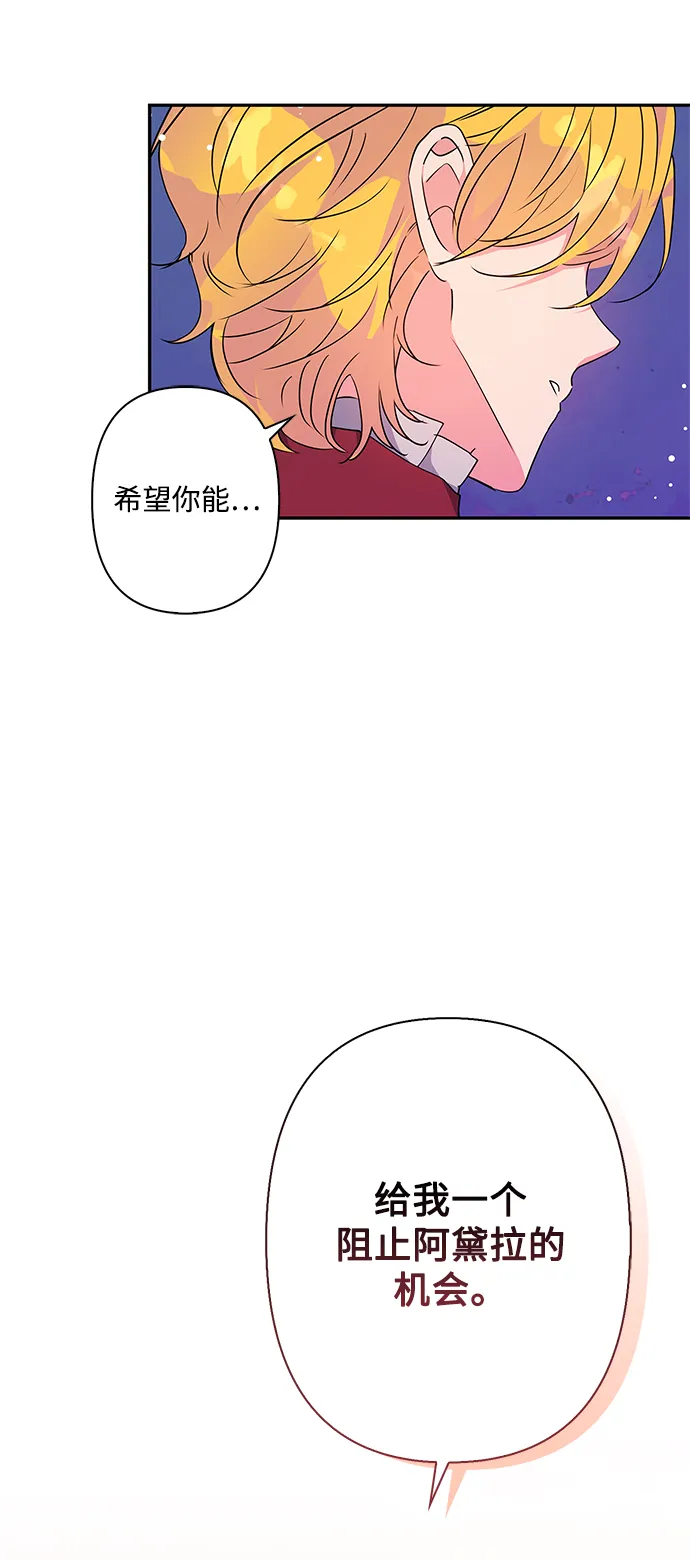 第74话 第17页
