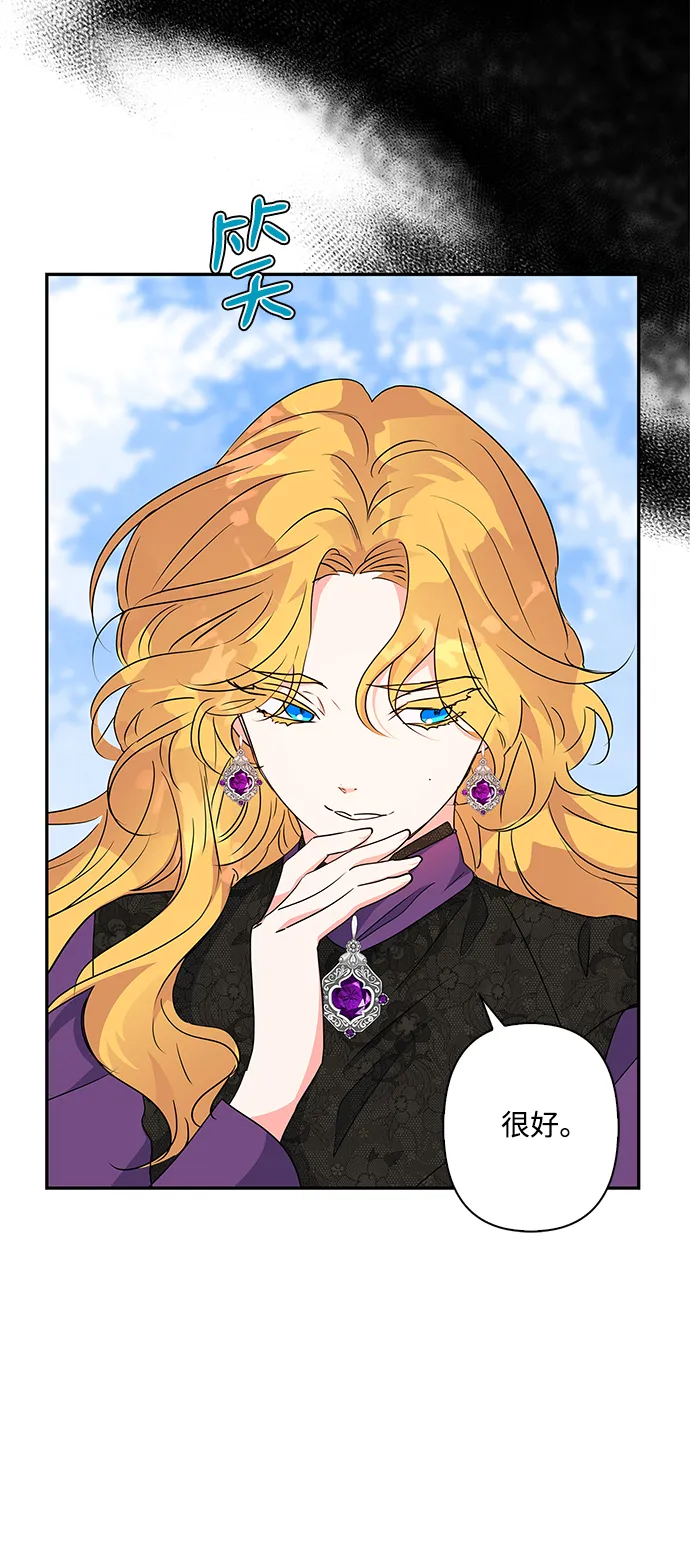 第74话 第25页