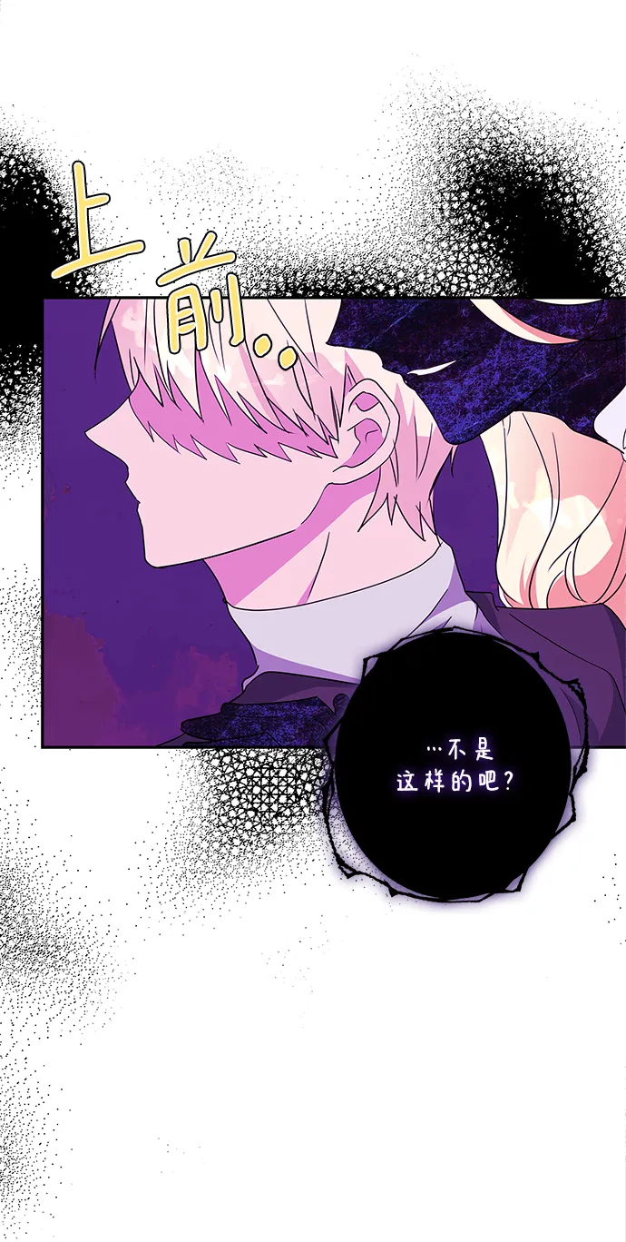 第74话 第28页