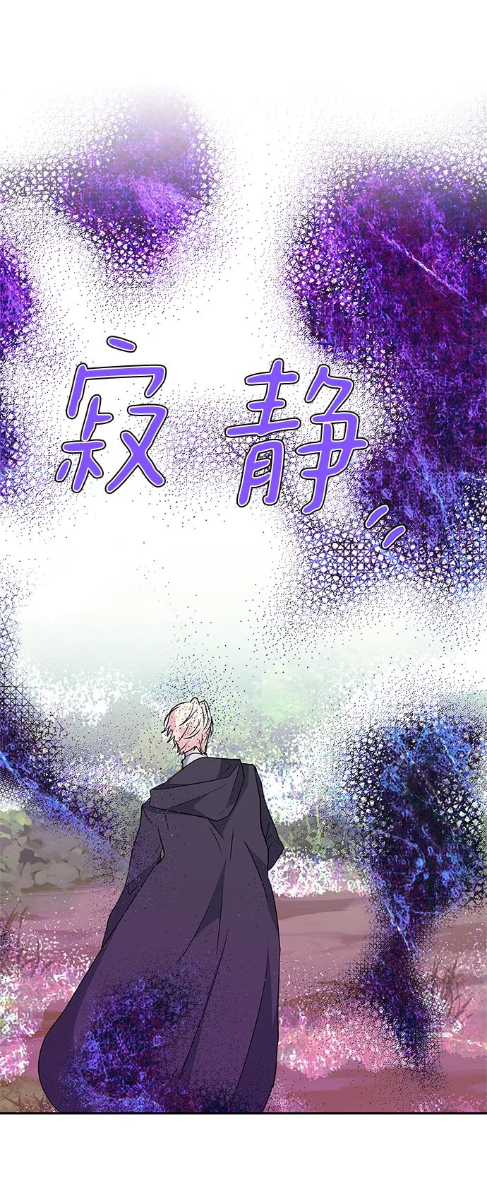 第74话 第30页