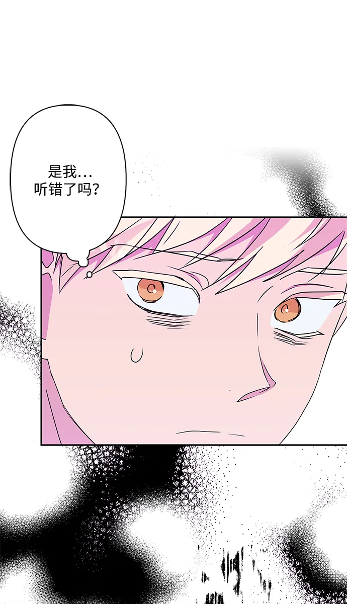 第74话 第31页