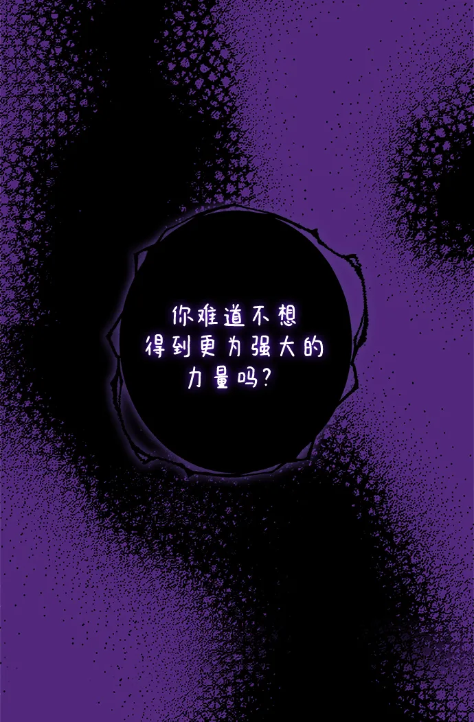 第74话 第34页