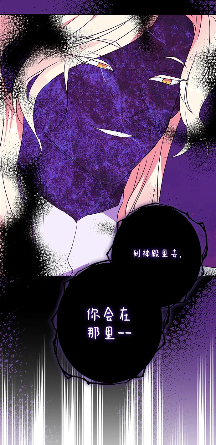 第74话 第35页
